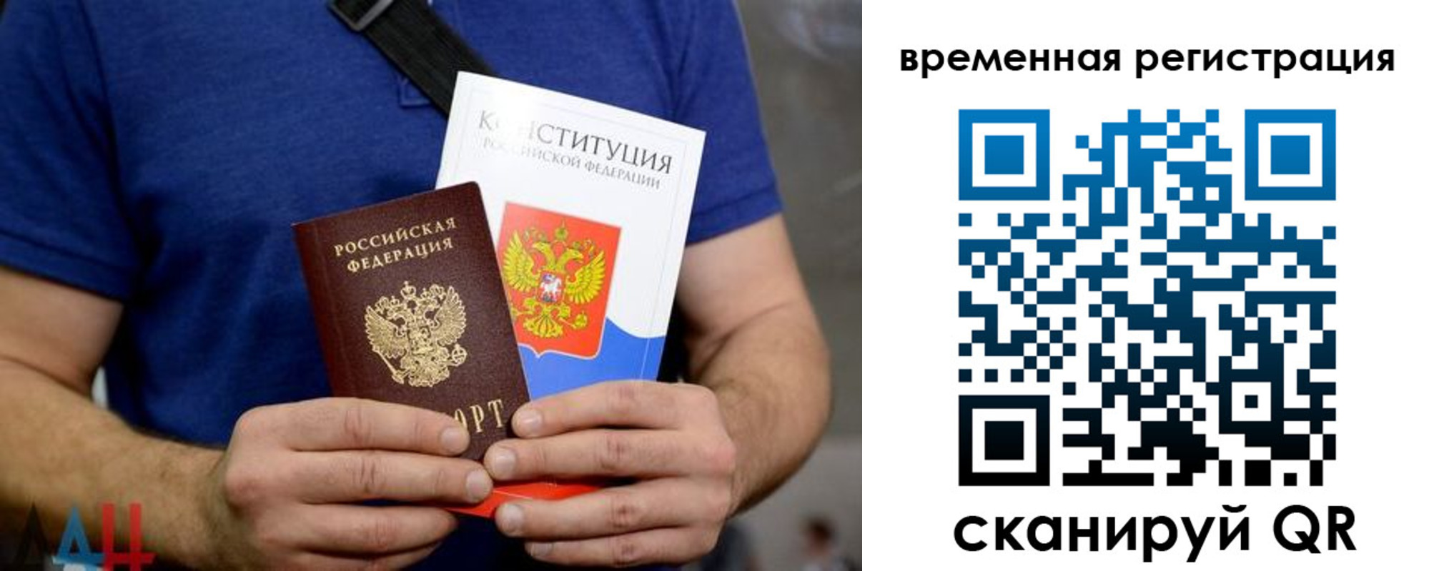 прописка для школы в Каргате