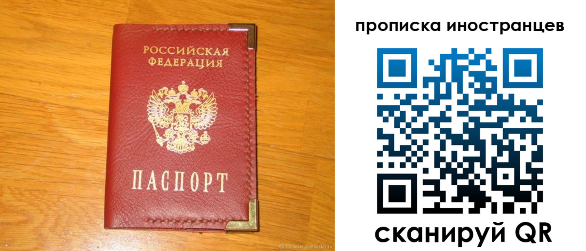 где прописаться в Каргате