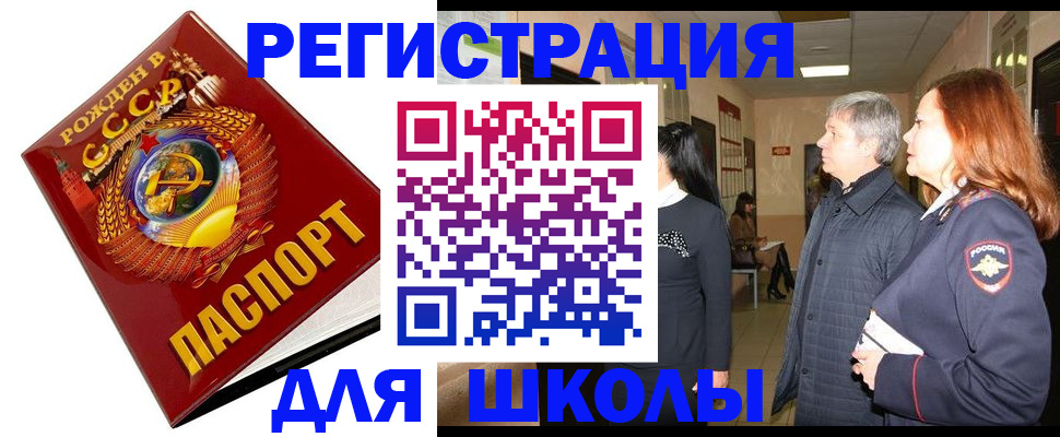 временная регистрация надежно в Каргате