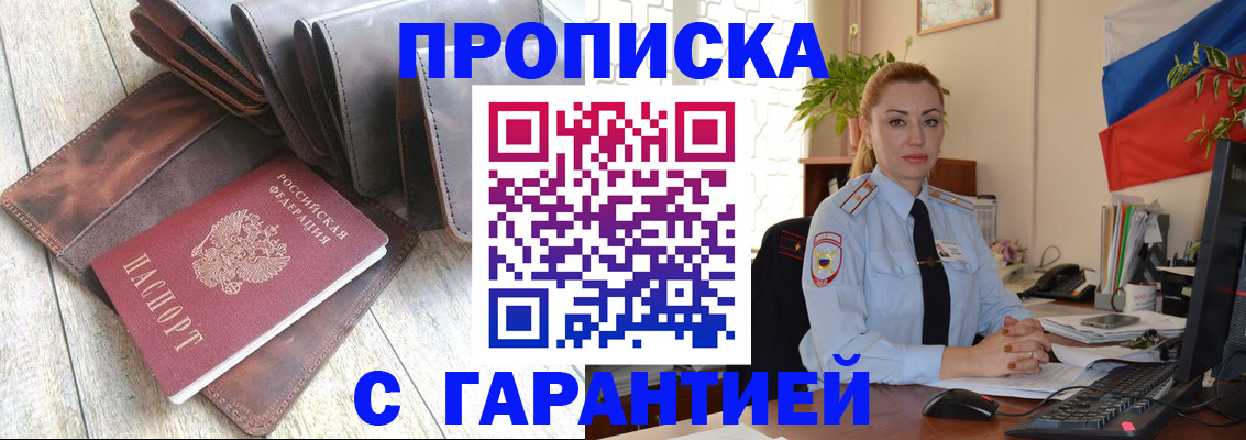 временная регистрация поиск в Каргате