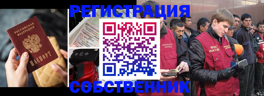 прописка для военкомата в Каргате